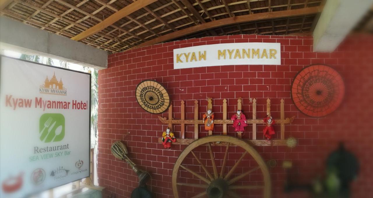 Kyaw Myanmar Hotel Gyeiktaw Exterior foto